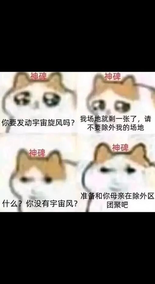 当游戏梗图风靡社交网络