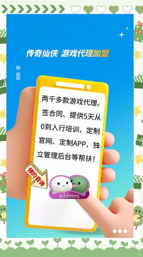 如何在网游社交中脱颖而出