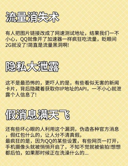 揭秘网游中的游戏数据泄露风险，不容忽视