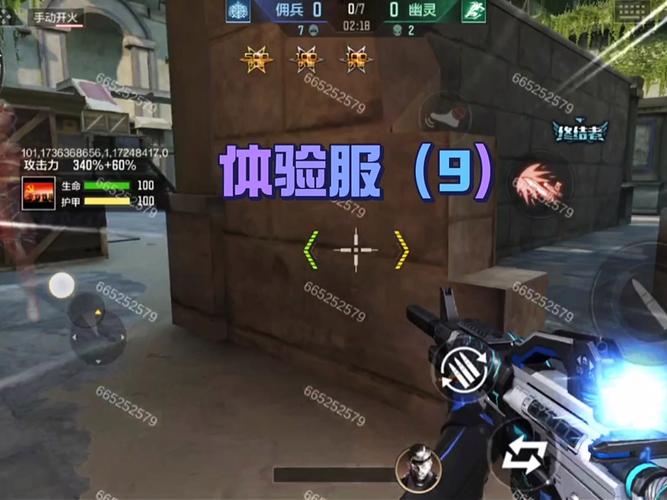 揭秘网游测试服的那些事儿