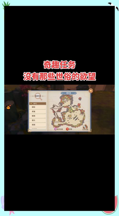 玩家在网游中的 “奇遇任务”，超有趣