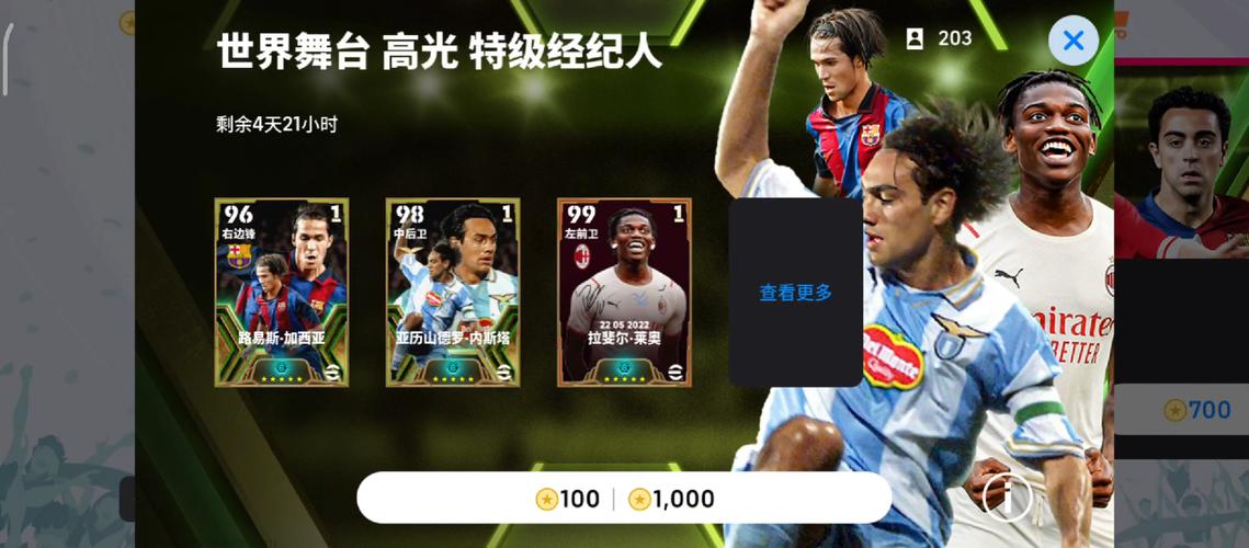 玩家在网游中的 “玄学” 抽奖经历