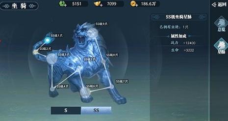 网游中的坐骑系统，有多酷炫