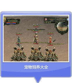 热门网游的玩法创新点