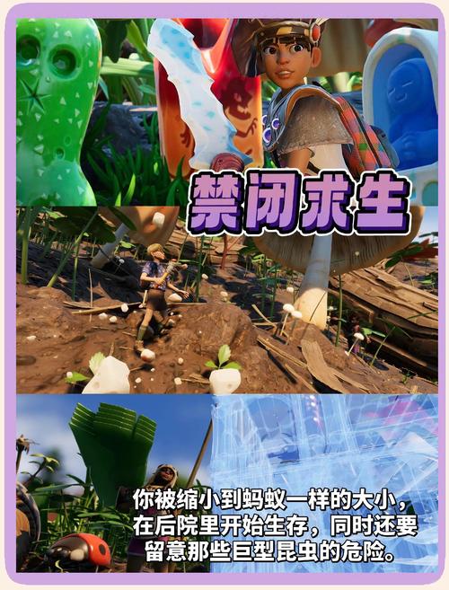 深度体验网游的开放世界，自由探索乐趣多