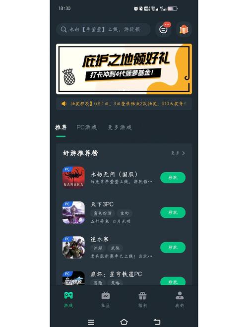 一款网游，如何做到持续创新，保持活力？